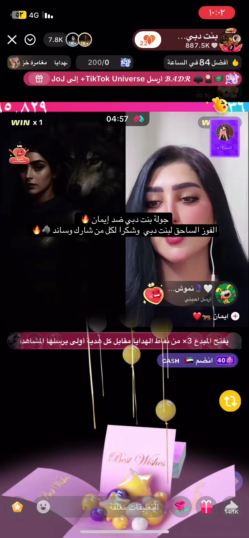 @مــعــارك 