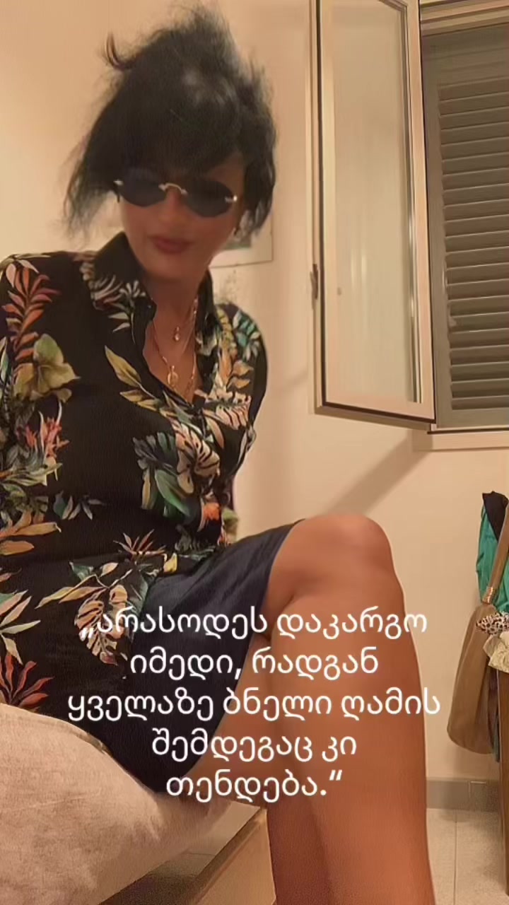 @Irma