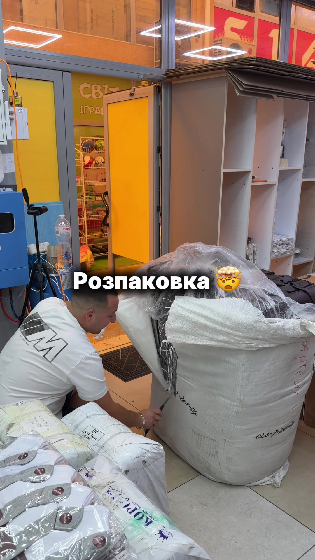 @Артем Шкарпетка