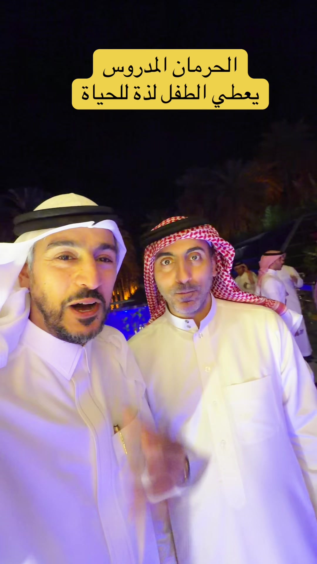 @متعب التميمي 💚🇸🇦