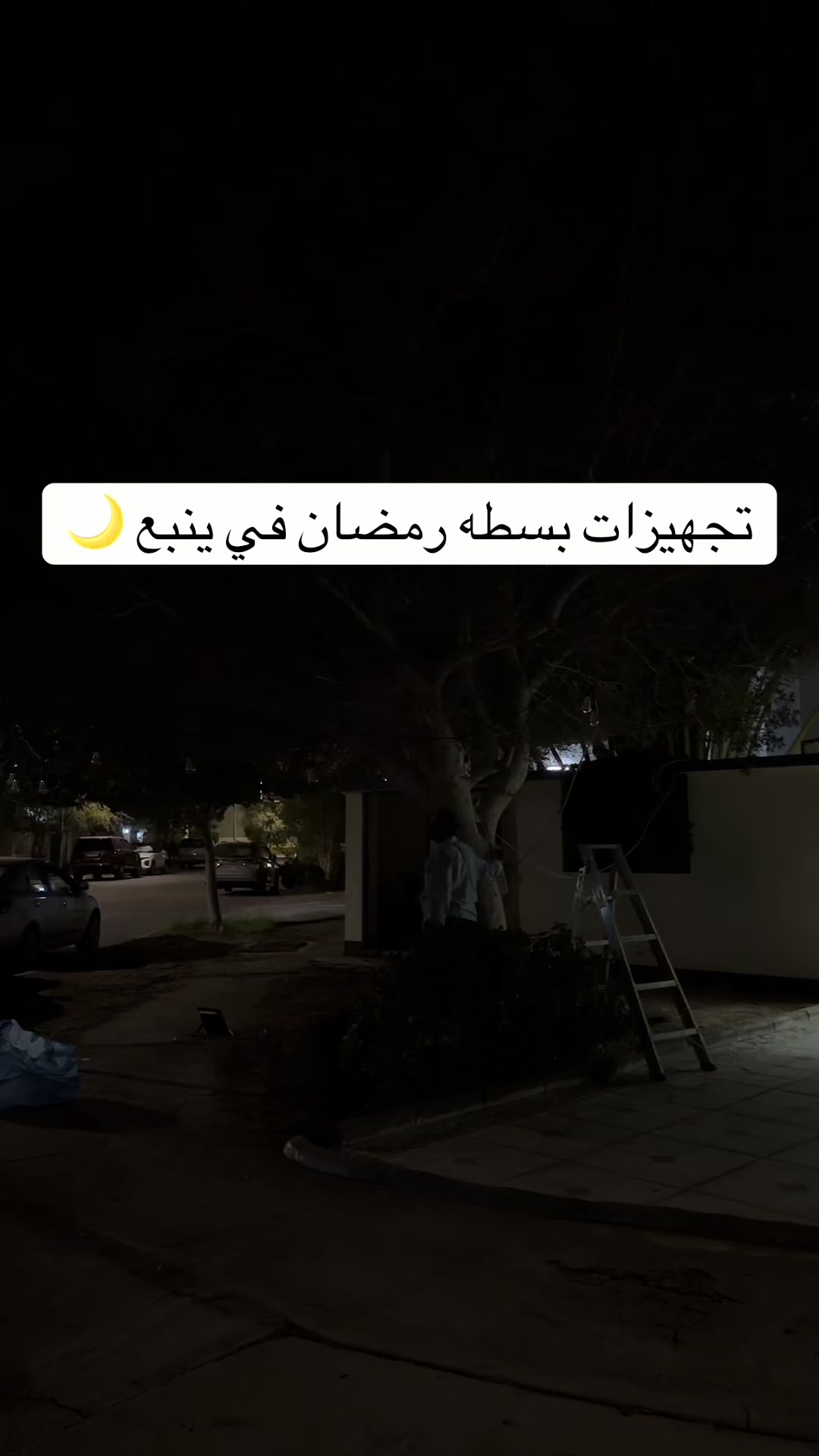 @بسطة عزز
