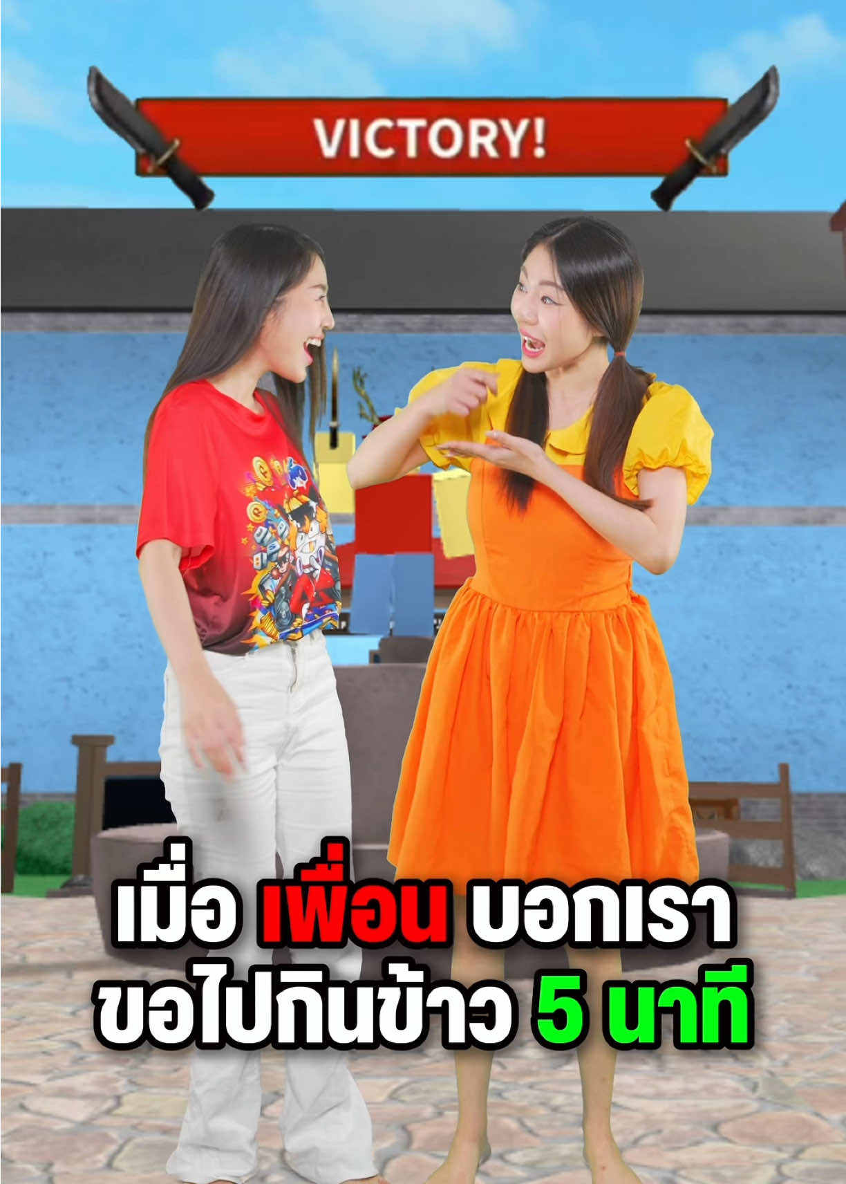 @PANGCHOM ( แป้งชม )