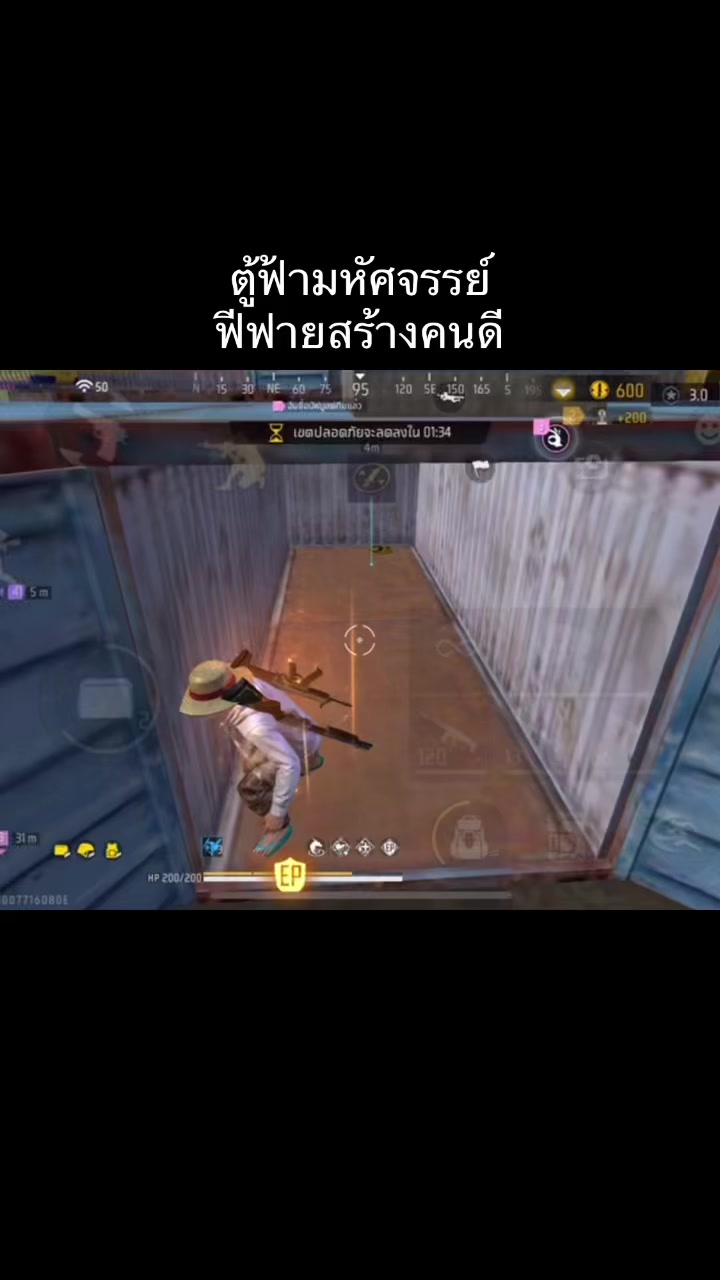 @น้อนนัททเทพซ่า
