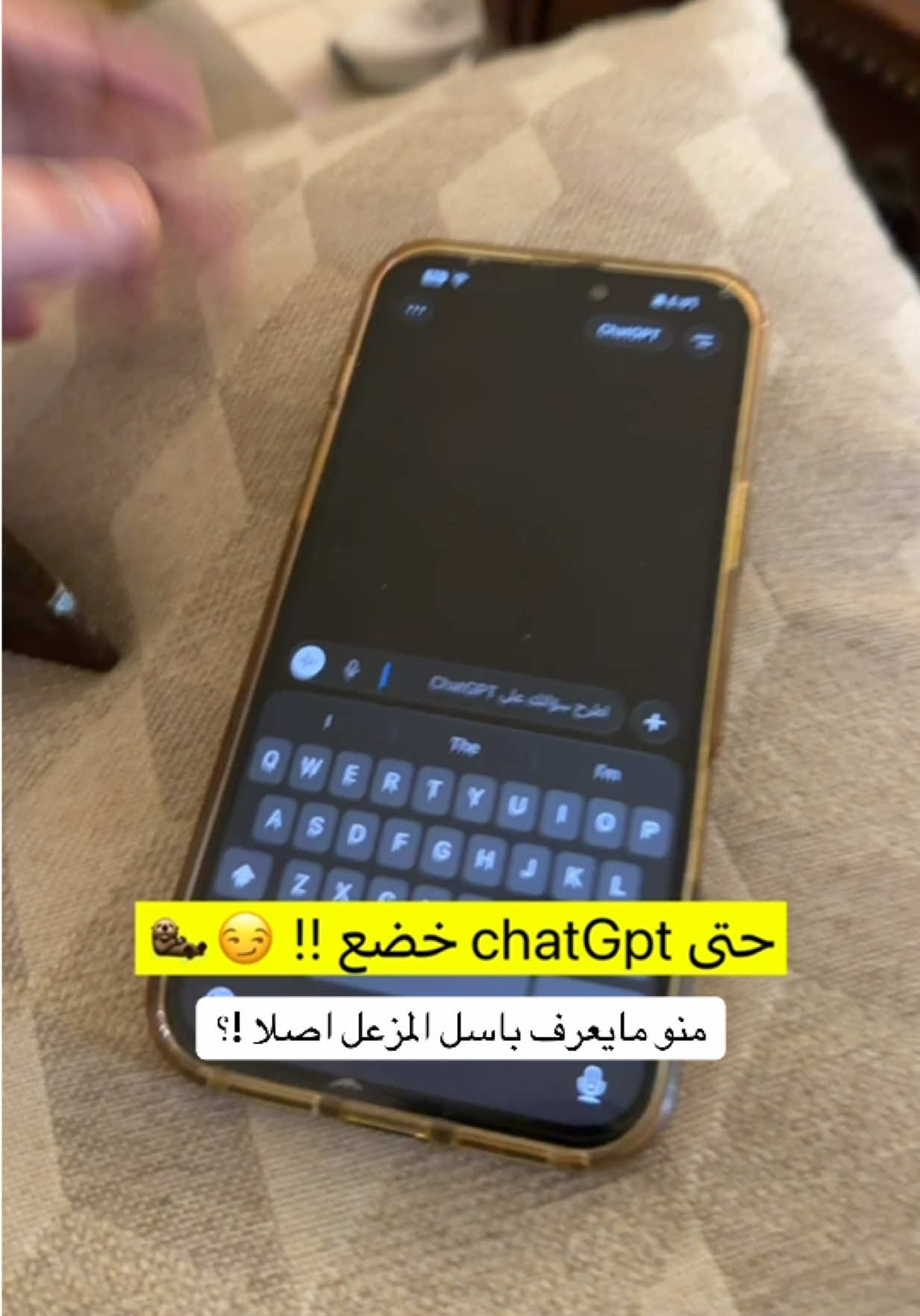 @باسل المزعل