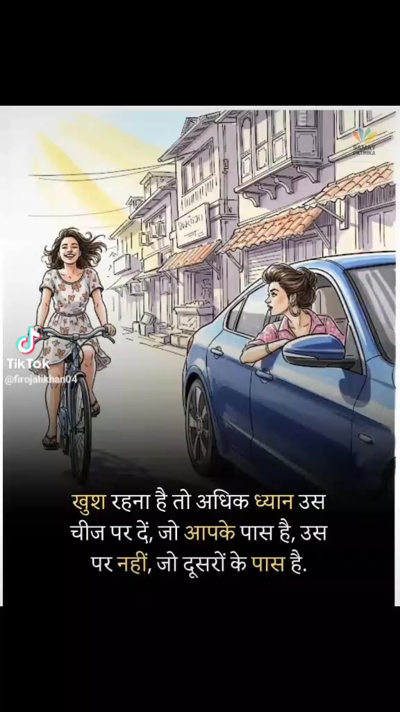 @Golu