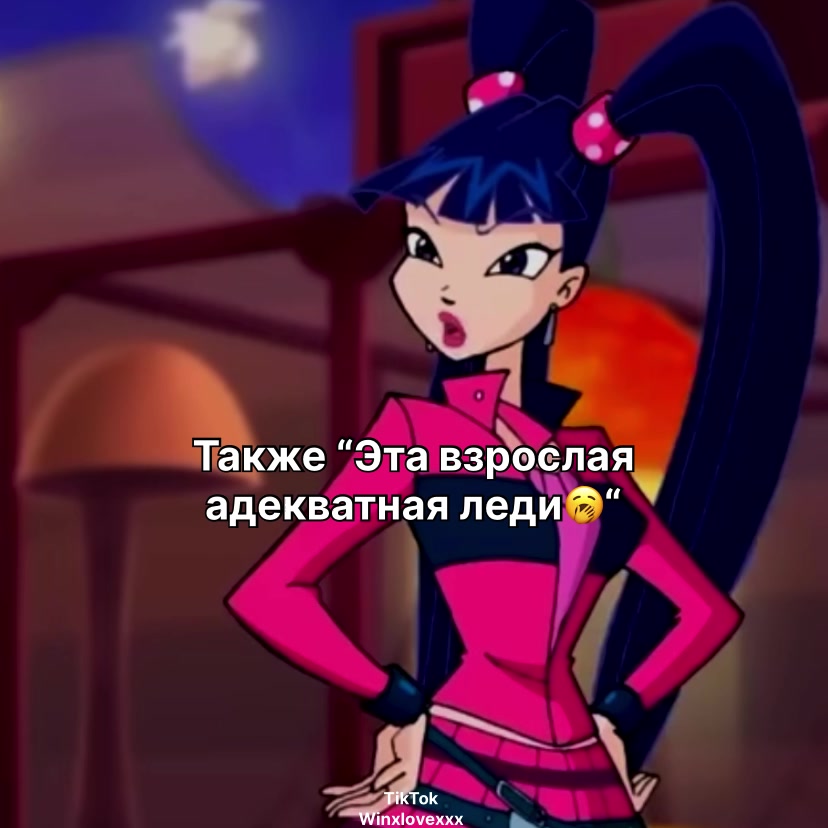 @Грустить я больше не хочу