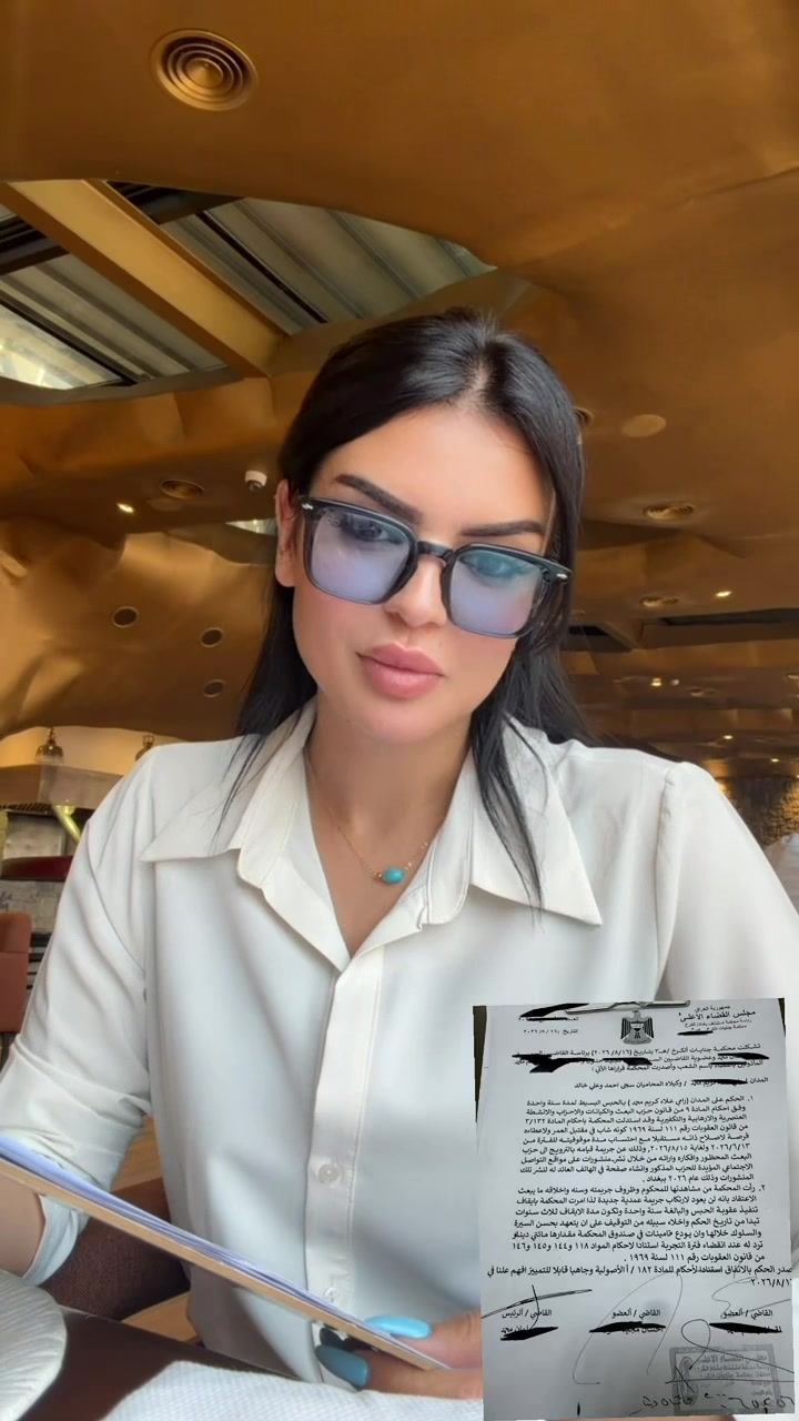 @sajaahmedsport