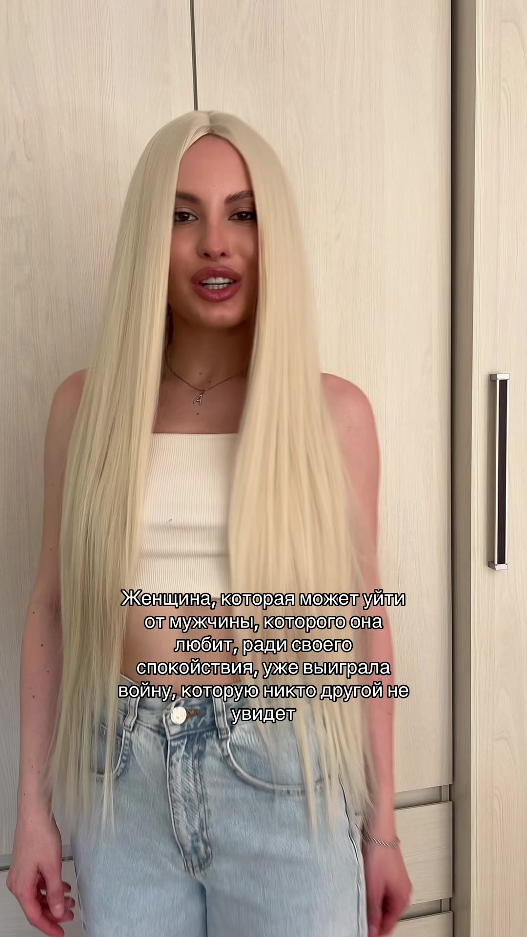 @тг voronka