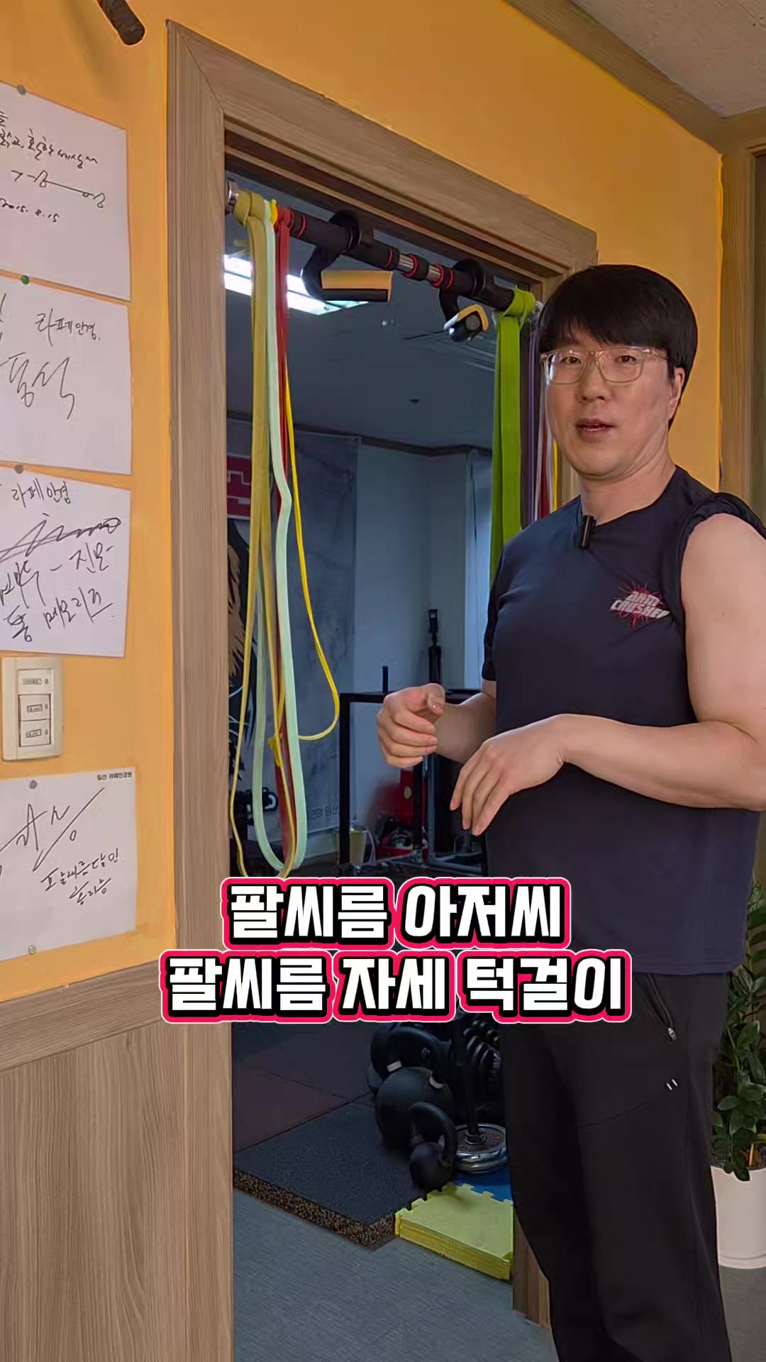 @팔씨름왕