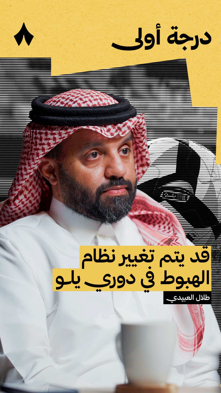@رياضة ثمانية