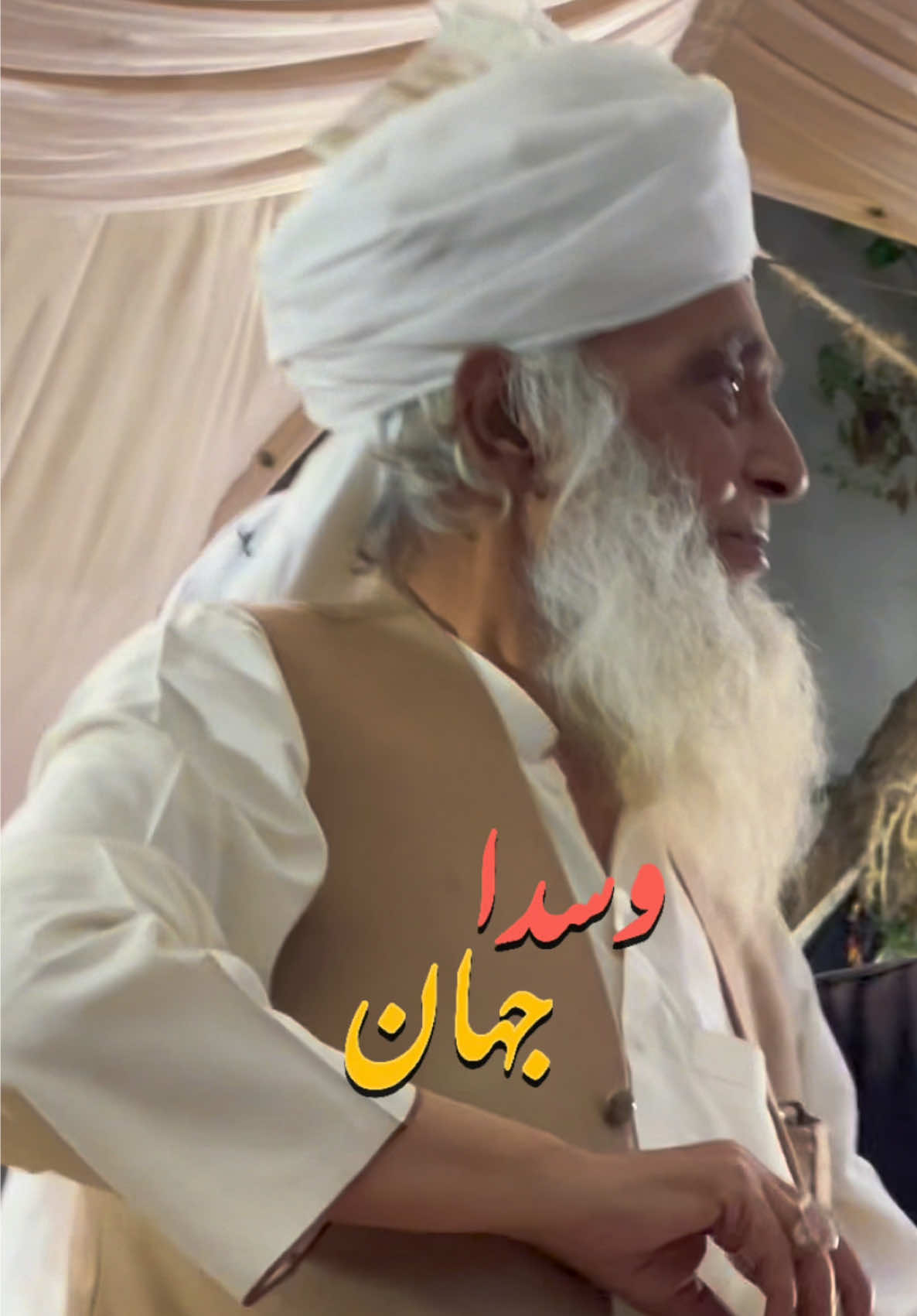 @MehfileSamaa || Bazme Qalandar