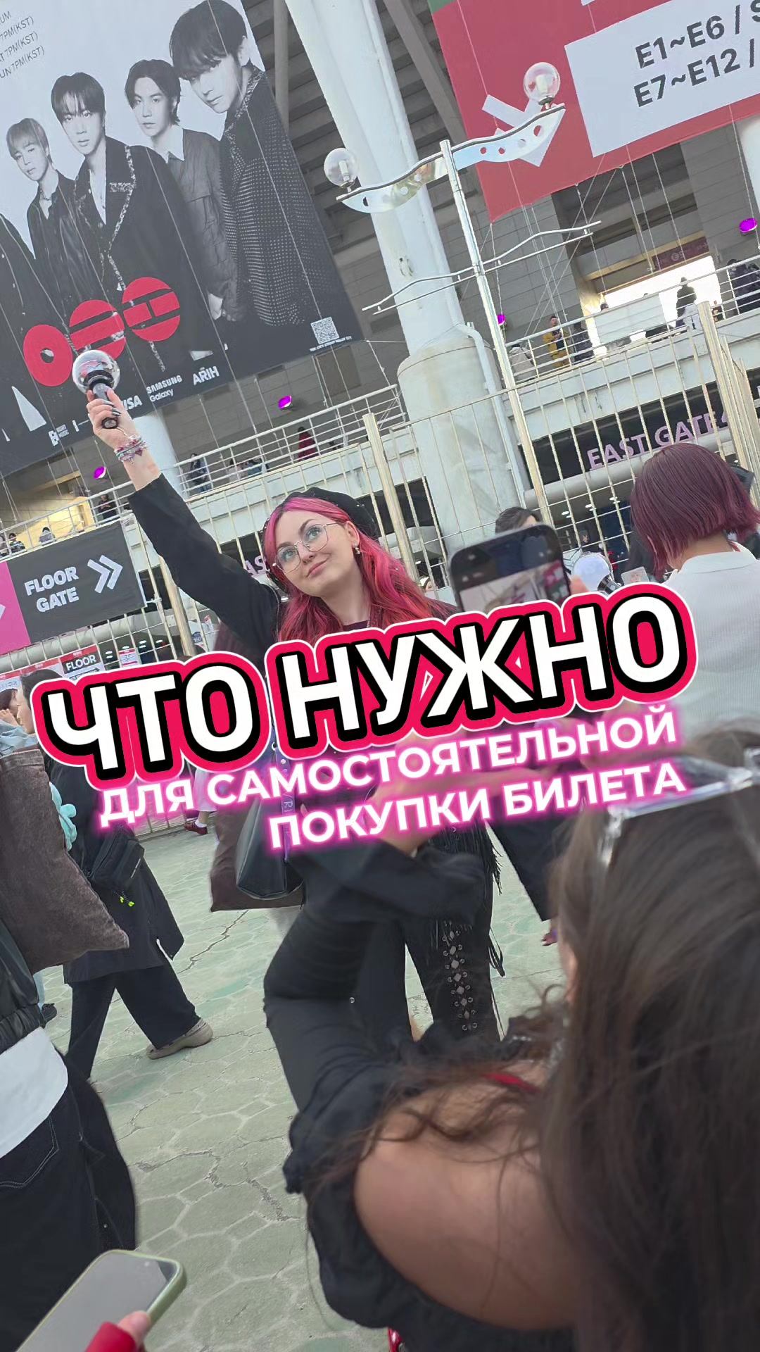 @Иришка