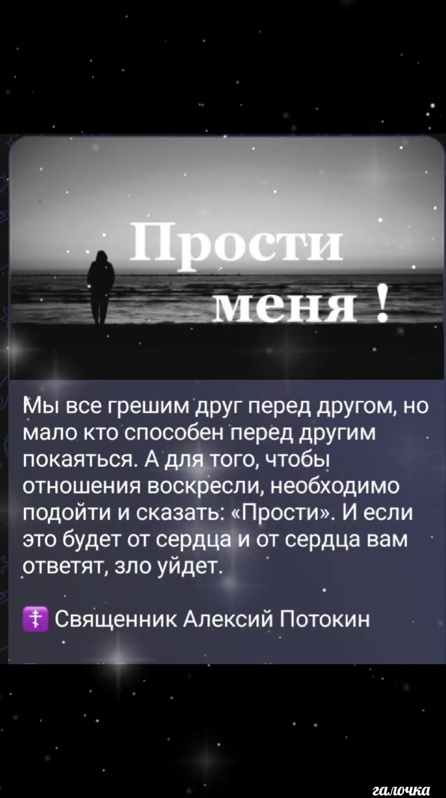 @galochka69 Галина