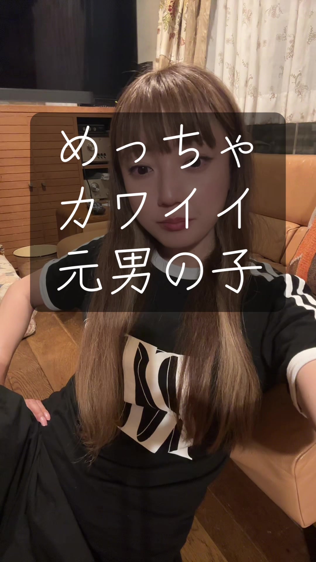 @ラミたま