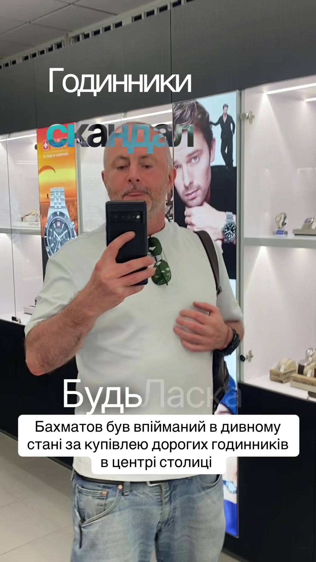 @BanderaNews
