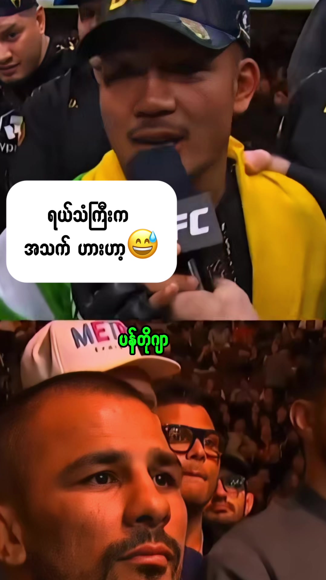 @aungkyawzin884