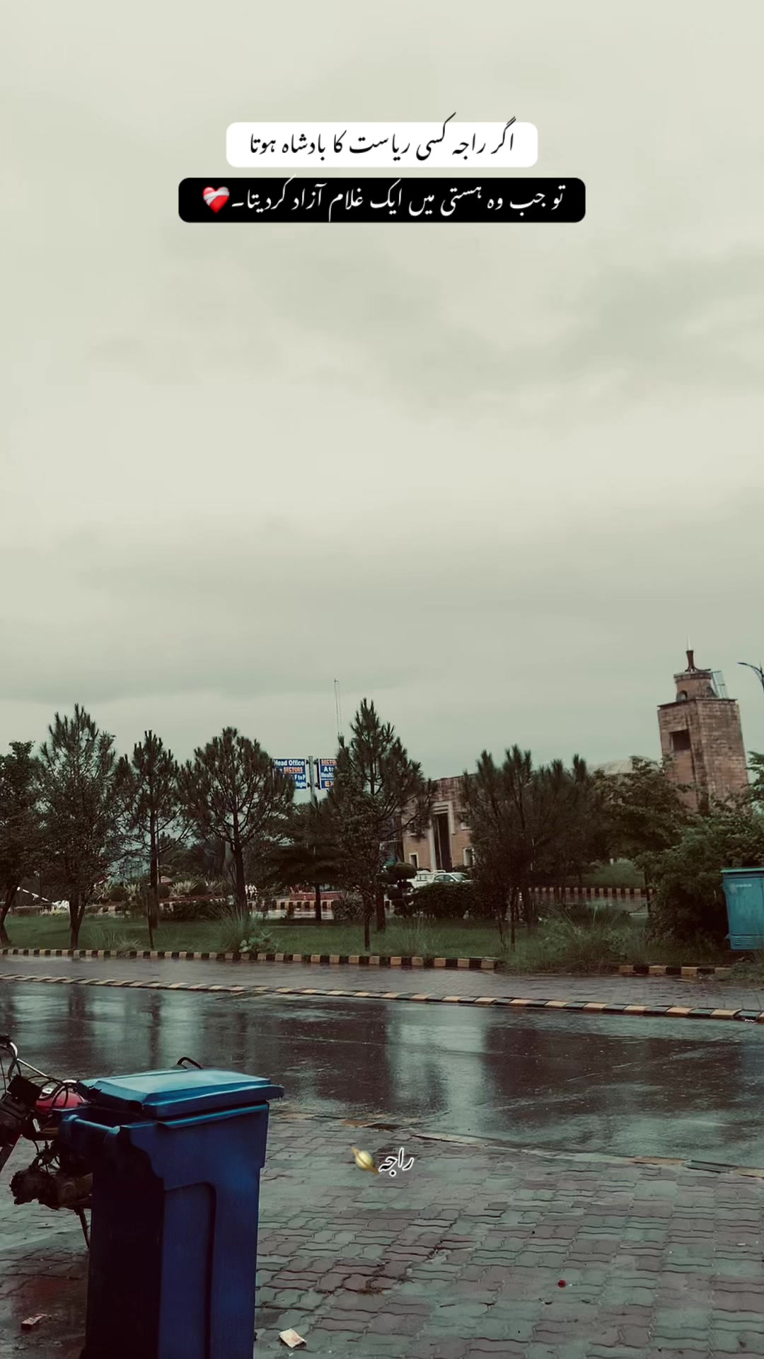 @راجہ🪐