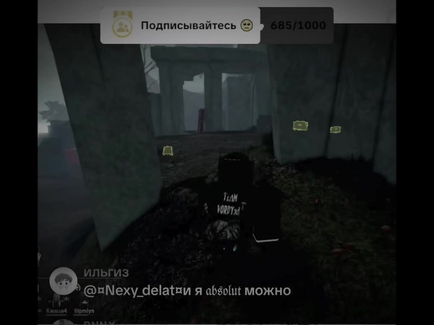 @чертополох