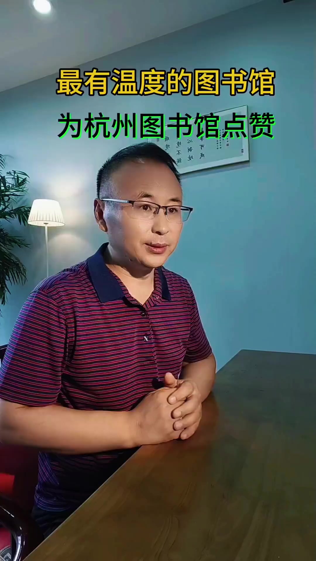 @秦始皇