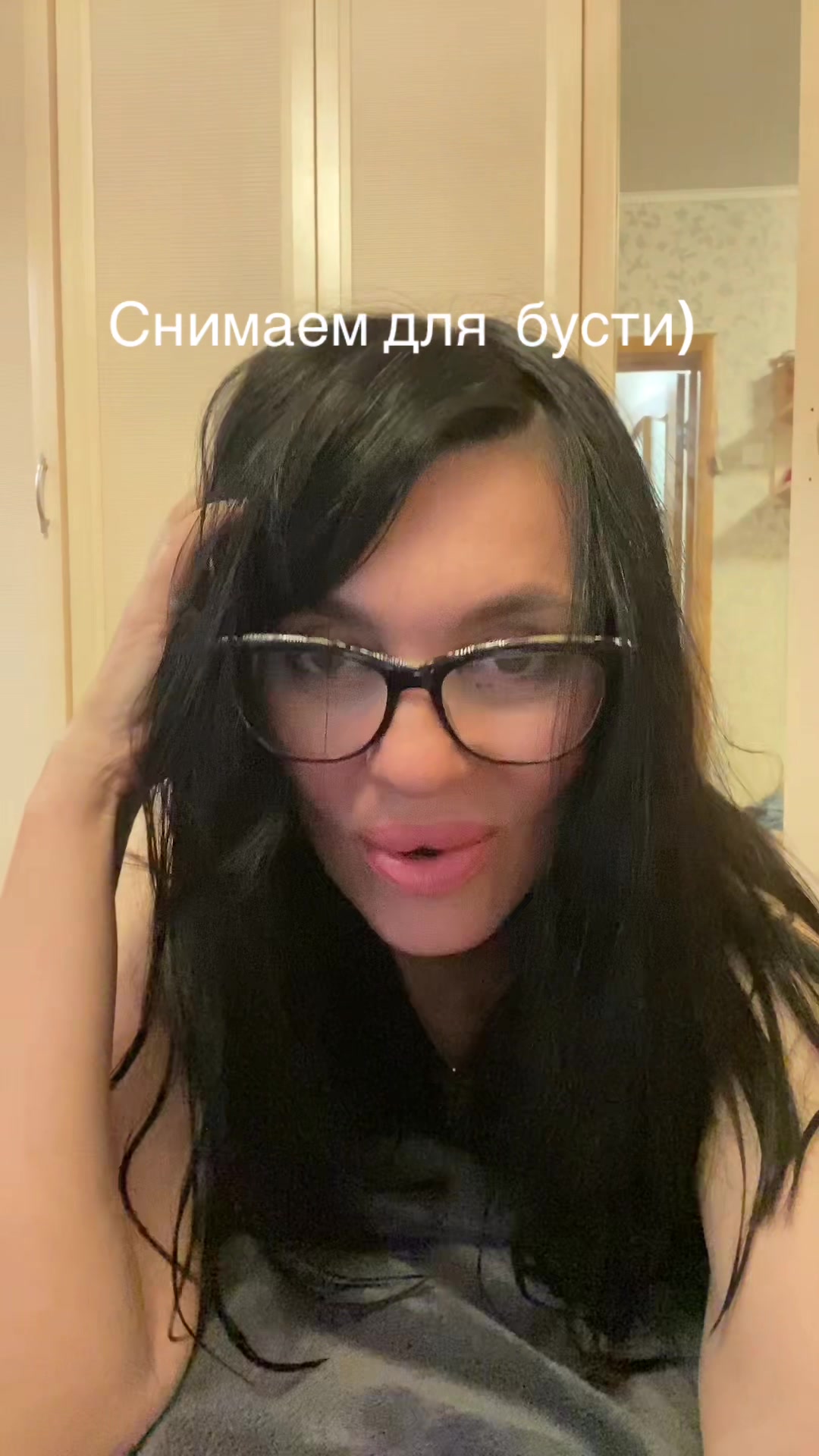 @Мама Огра