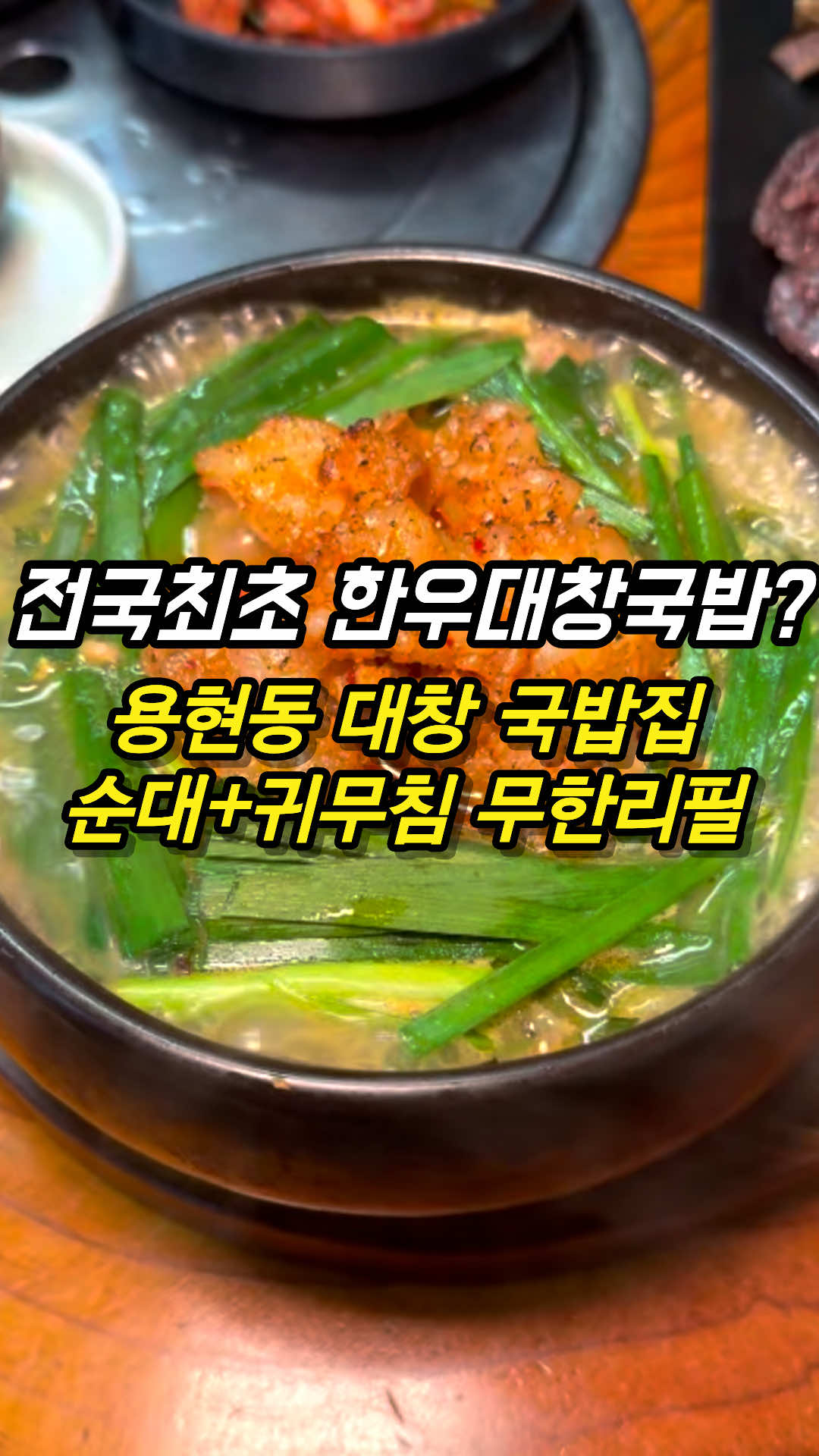 @모찌