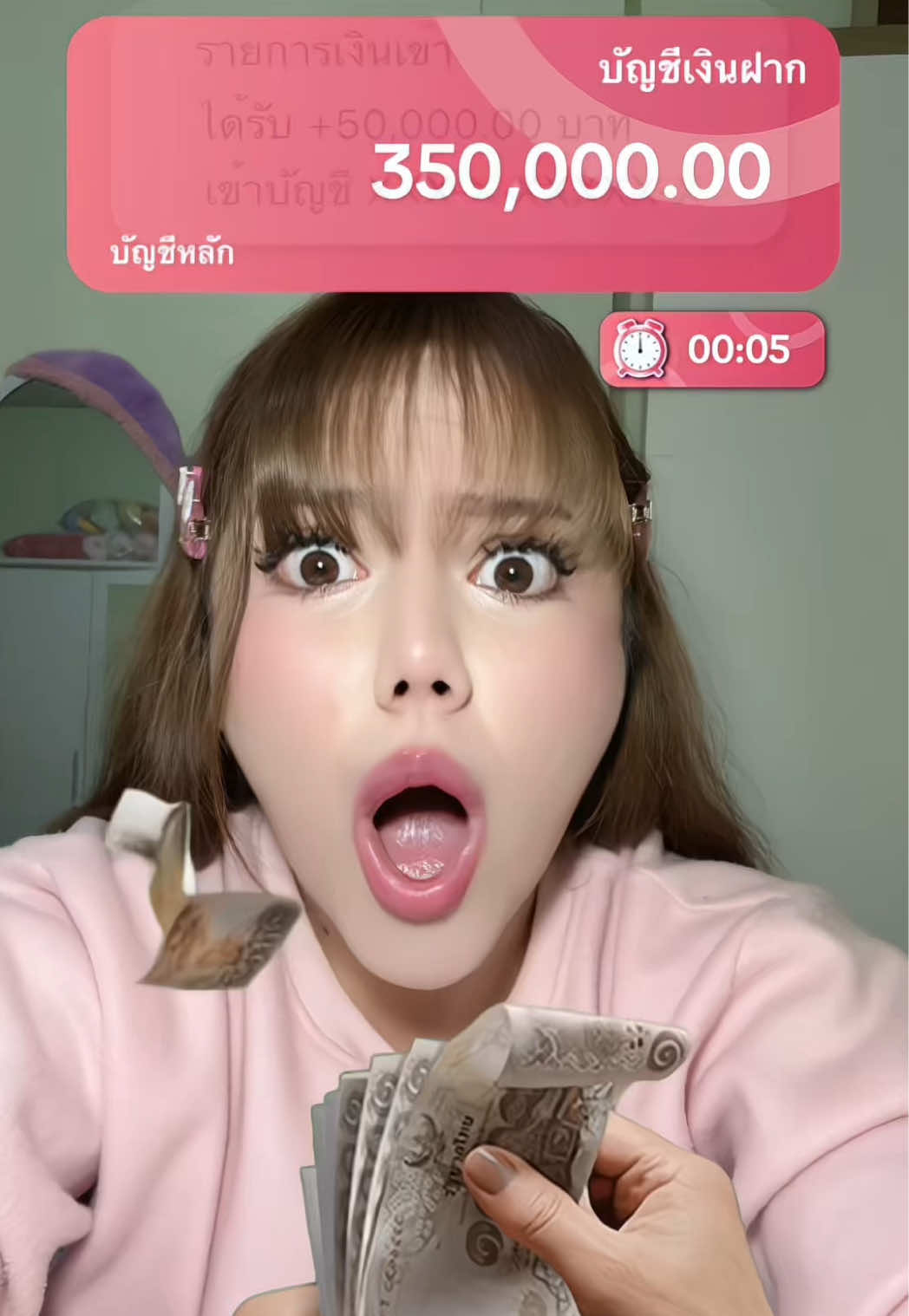 @หนูปุยนุ่น🦢(1.4M)