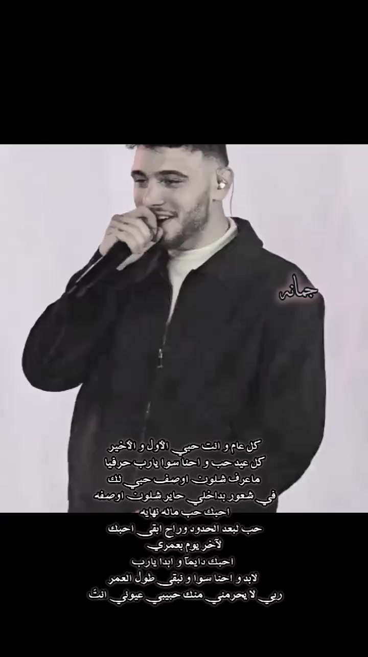 @جُـمـانـه| فـانـز الـشـامـي