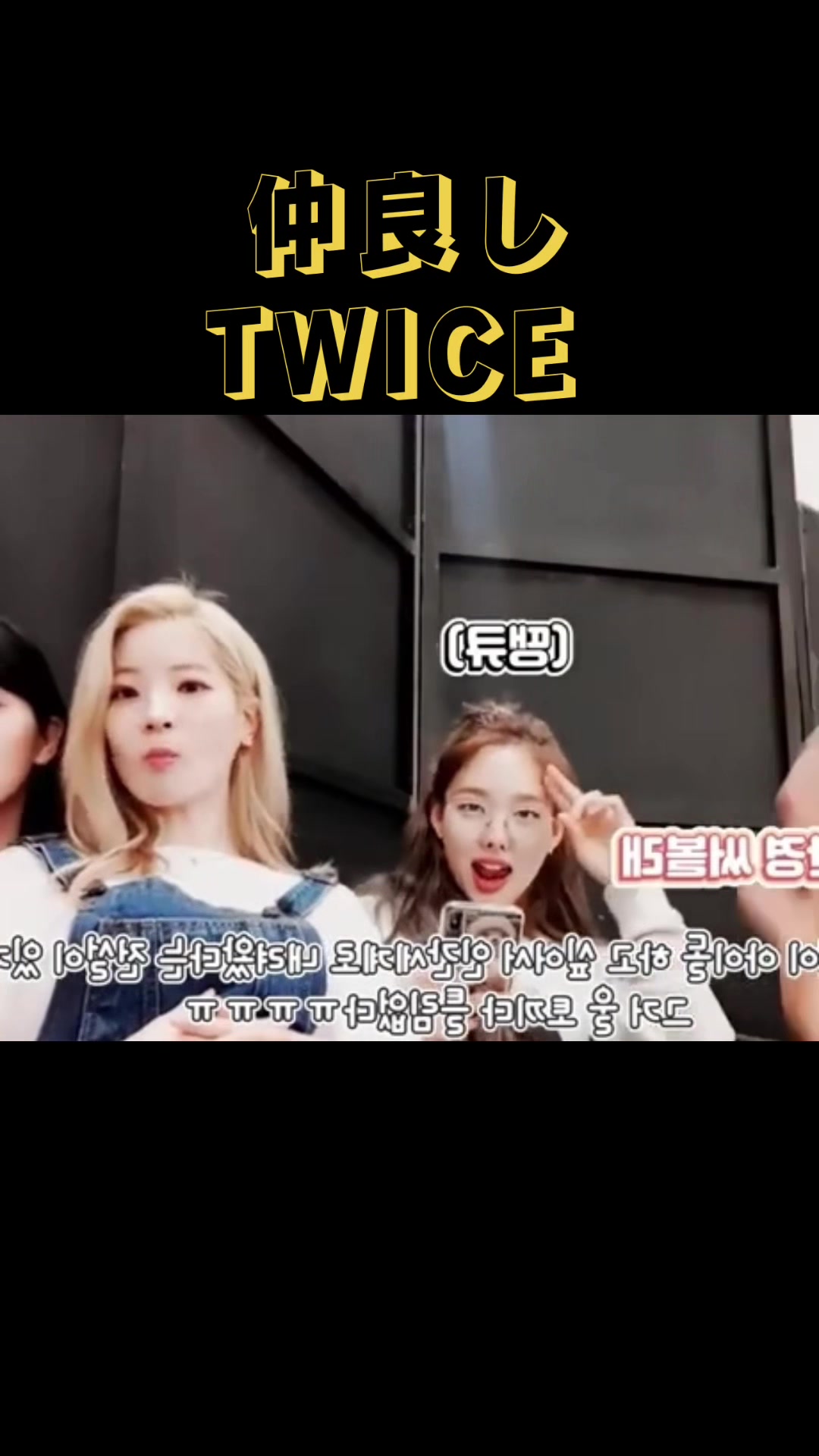 @IRON MAN[TWICEを愛する男]