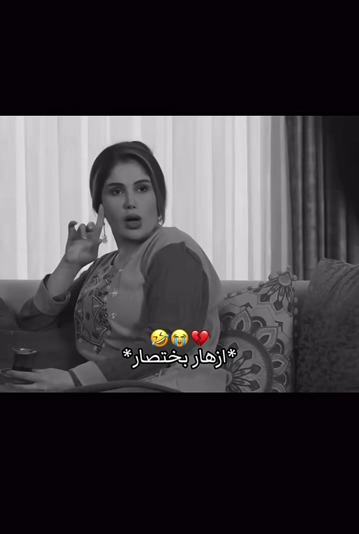 @سولاف جليل