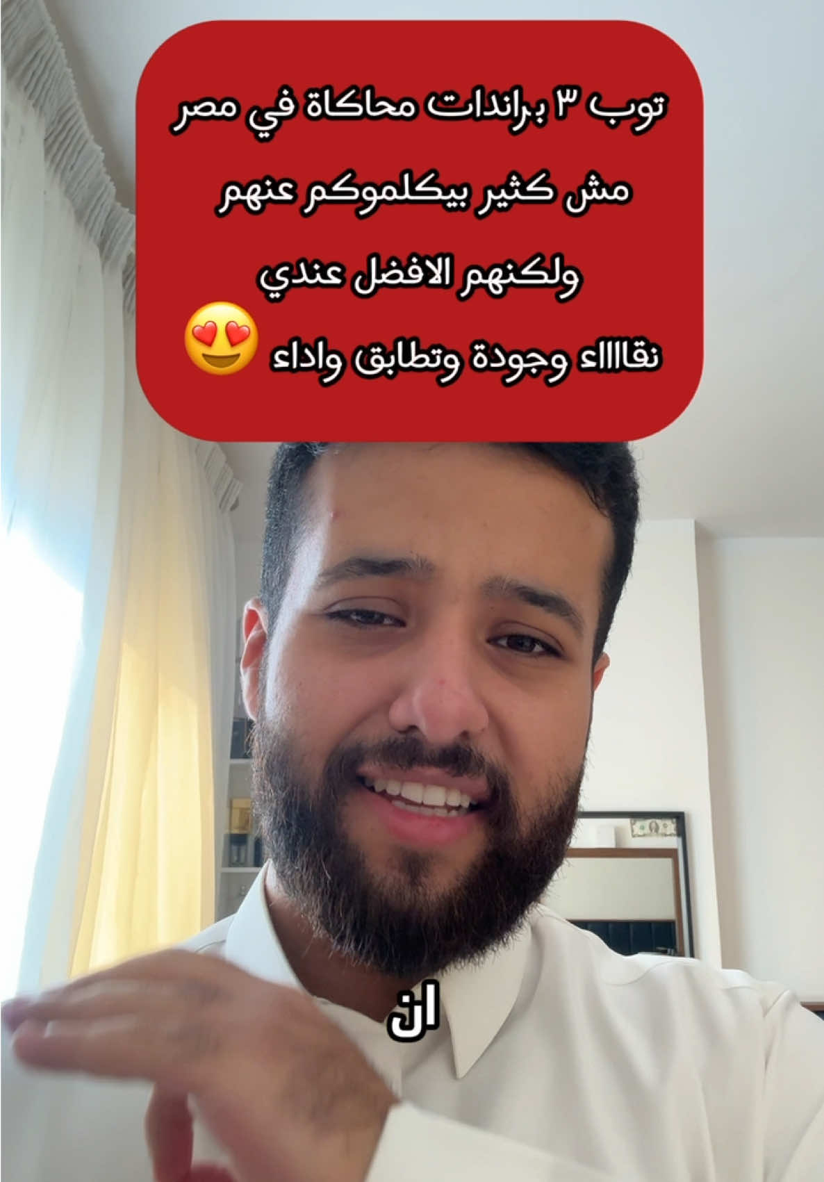 @Abdulrahman AlFakhri