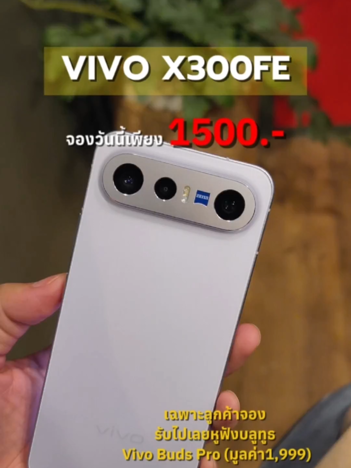 @BrandShop Vivo Roi-et