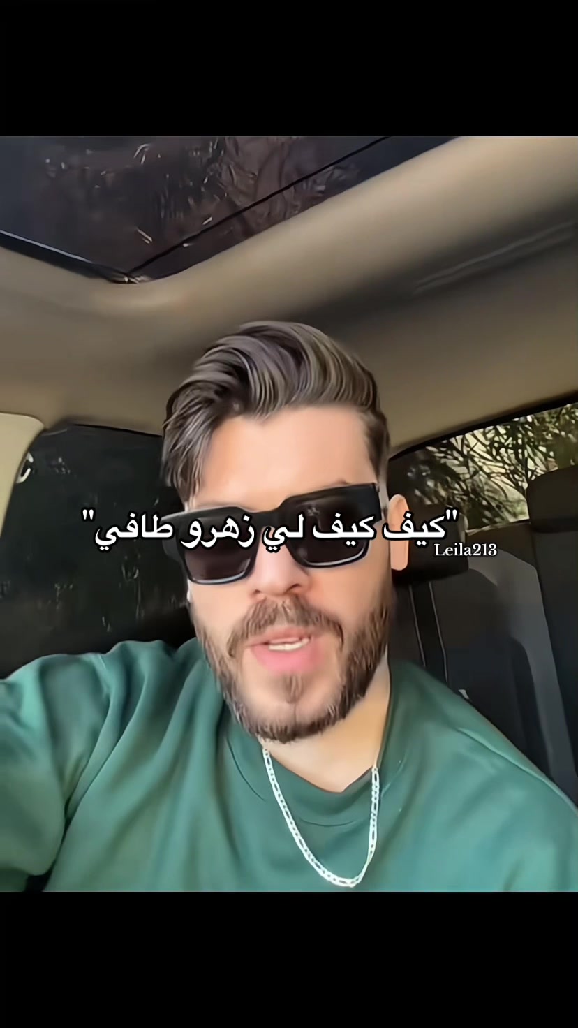 @Leilaaaa213🤍