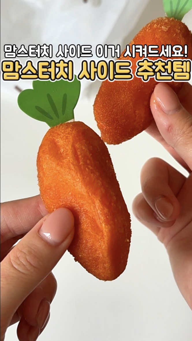 @semogan_eat