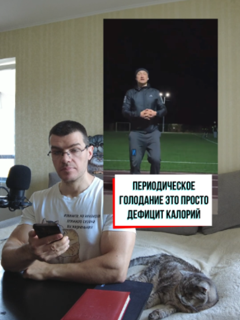 @Тренер Артём