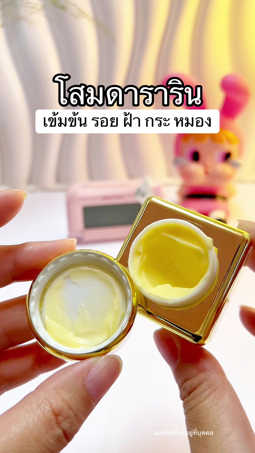 @แพรว
