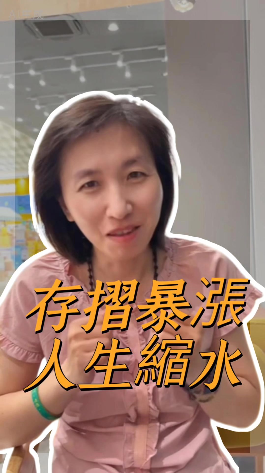 @宇宙對頻🧲健康提升