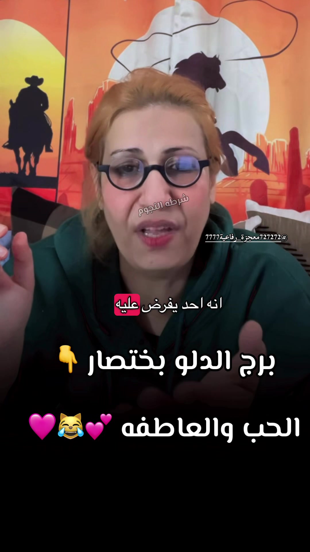 @شرطه النجوم 🫠