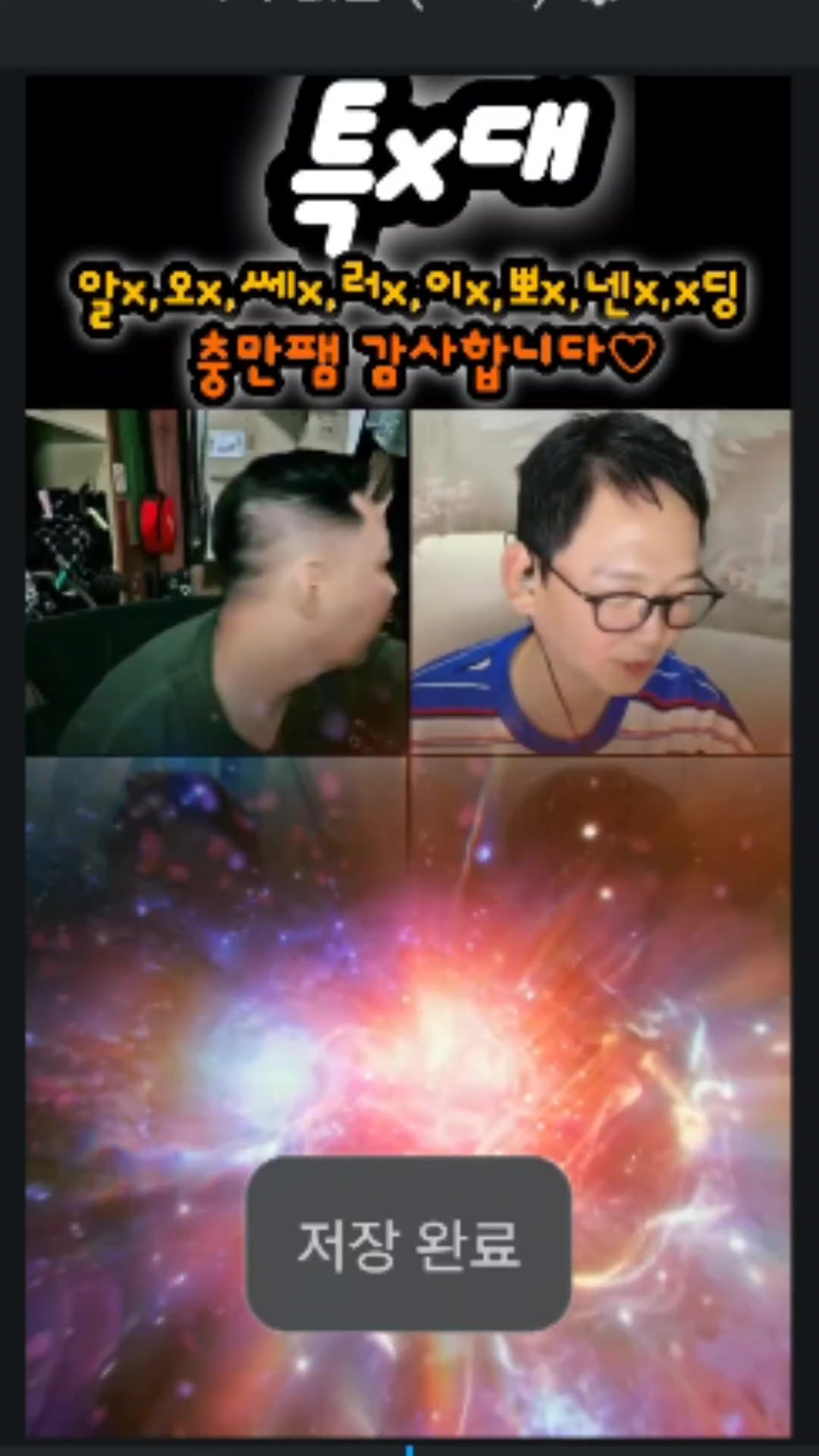 @👑🎙노래하는 DJ충만🎙👑