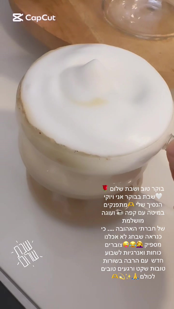 @סטיילינג/ שופרית /הום סטיילינג