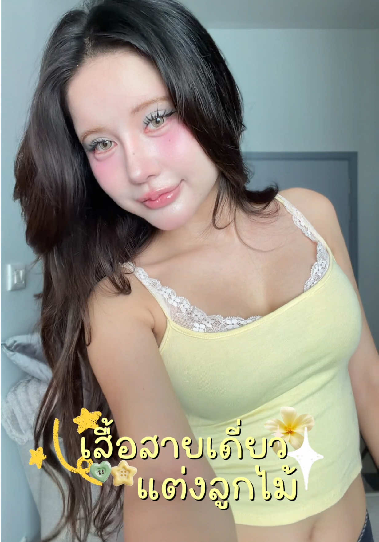 @พรีมแพรพลอย