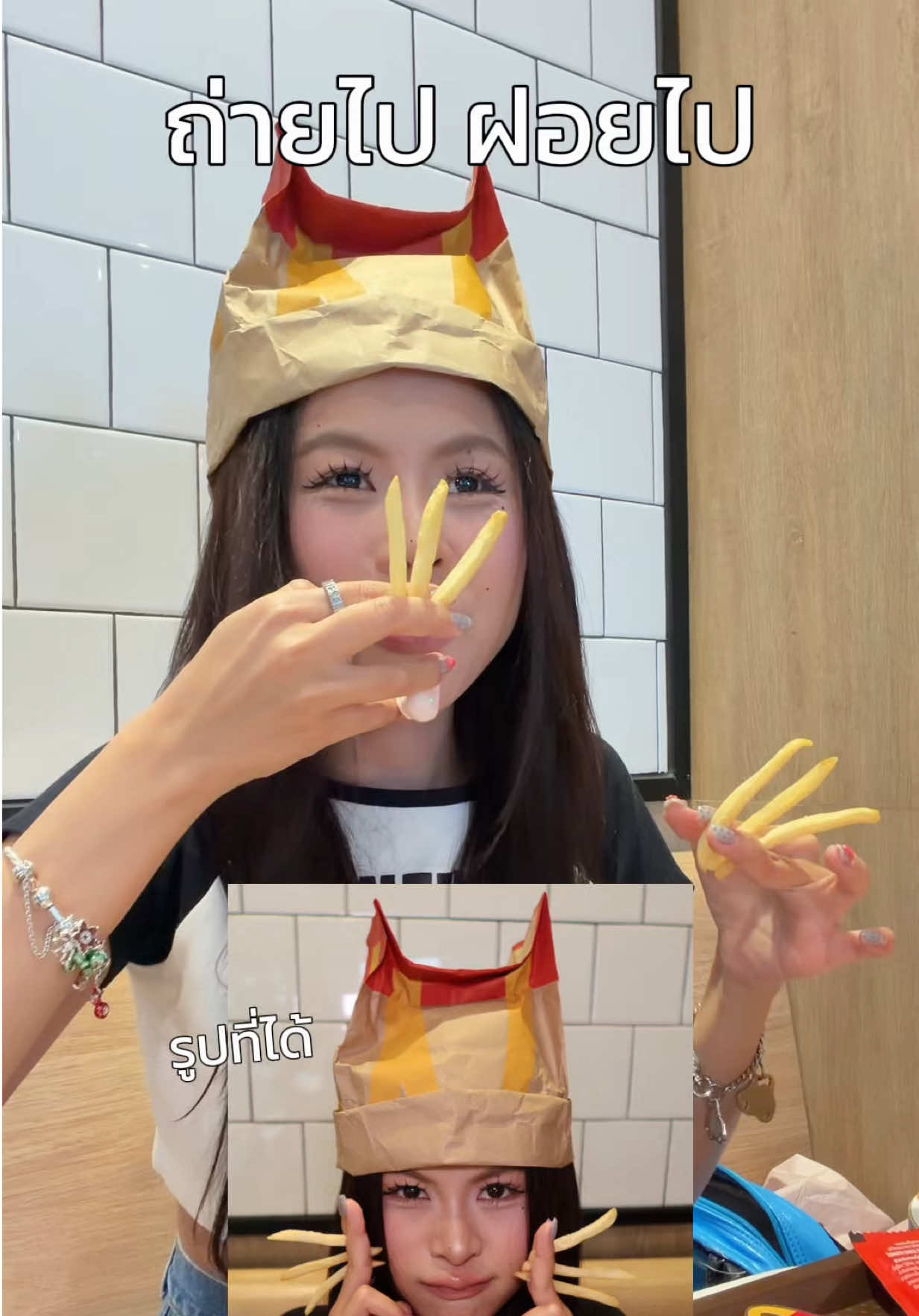 @ฟลุ๊คศรี