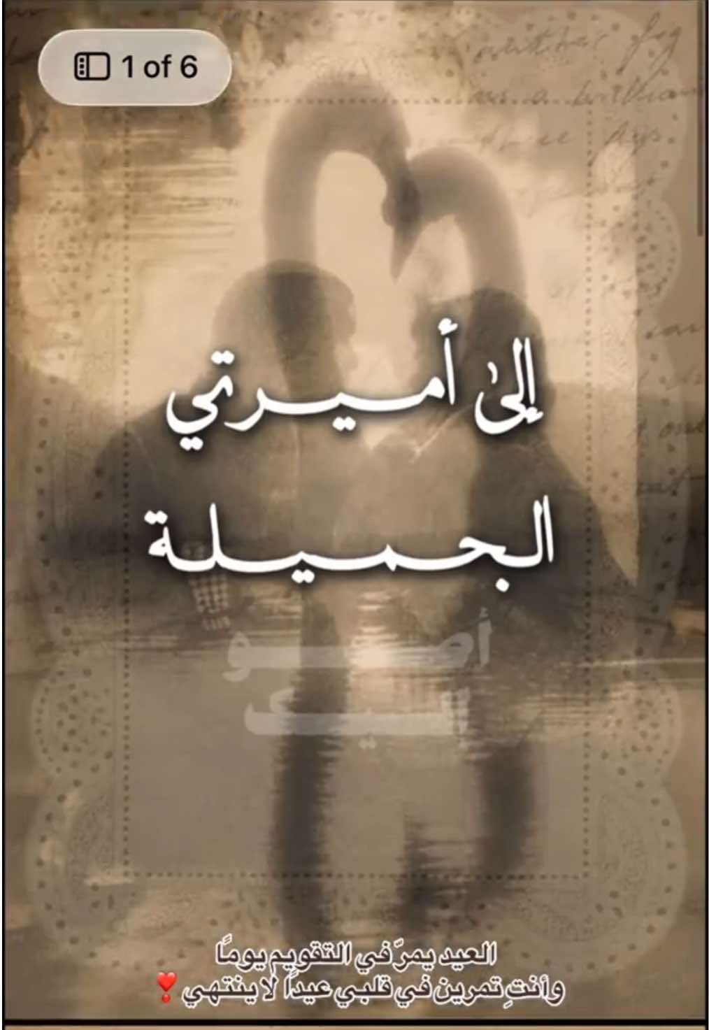 @أصبو إليك | رسائل إلكترونية 💌