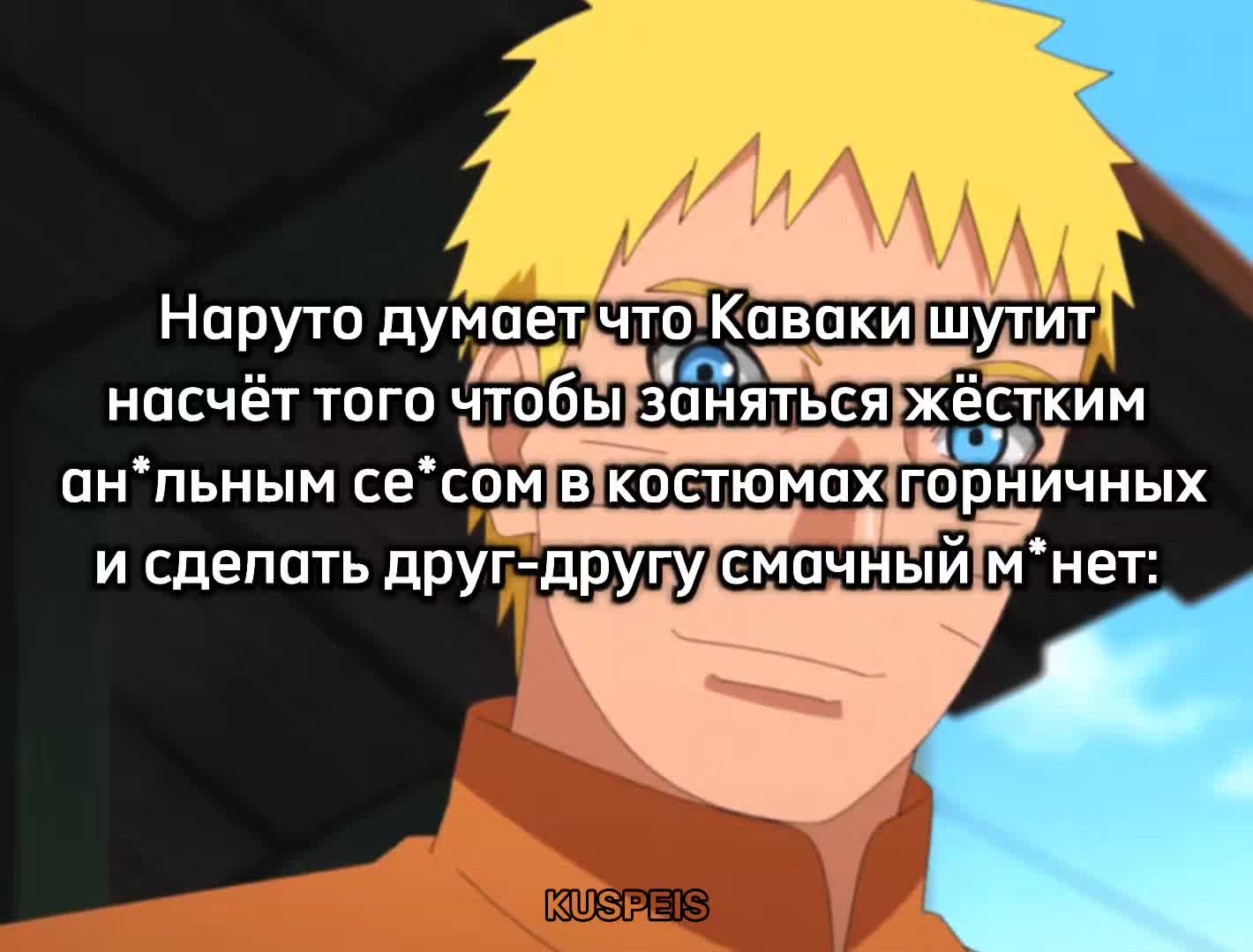 @Kuspeis