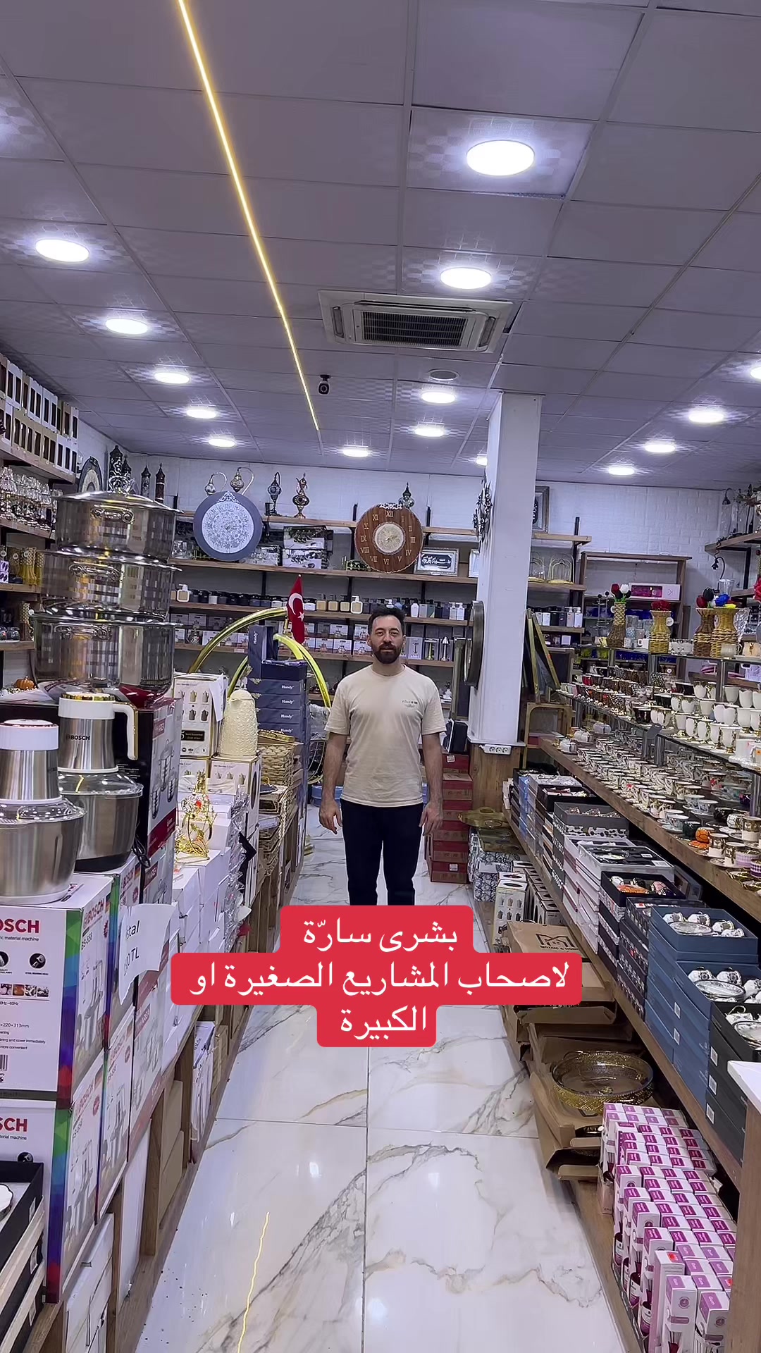 @سنتر كريستال