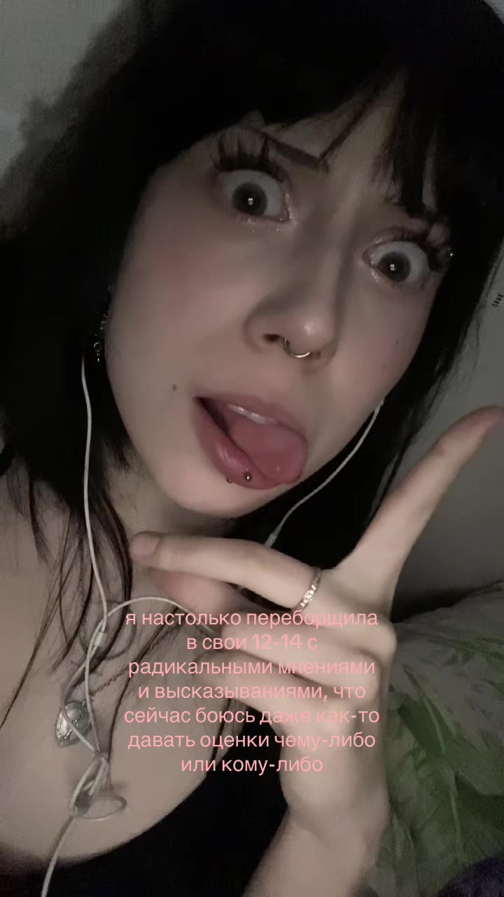 @тгк: инея🌙🩶