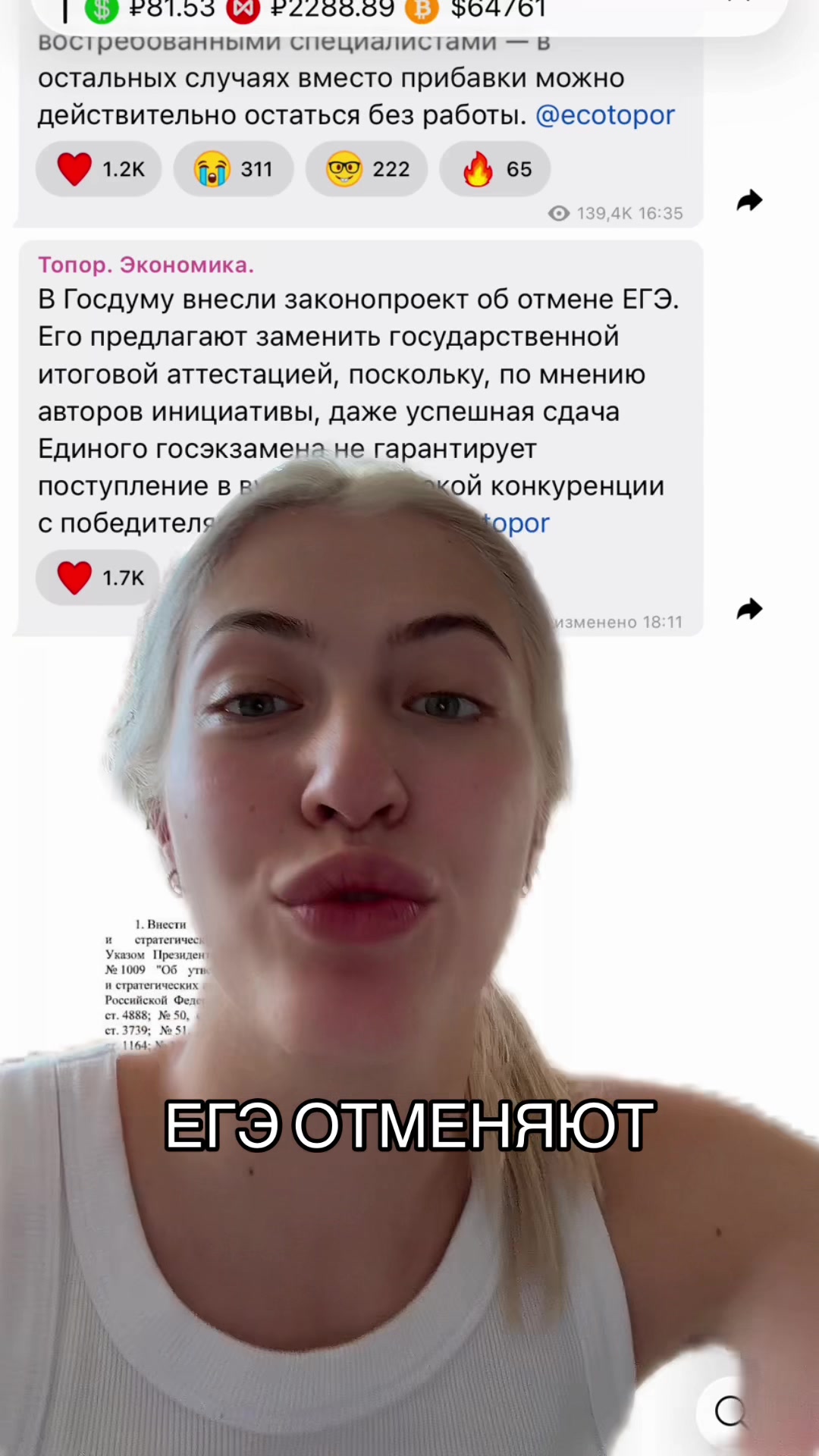 @Вера ЕГЭ ФЛЕКС | русский язык