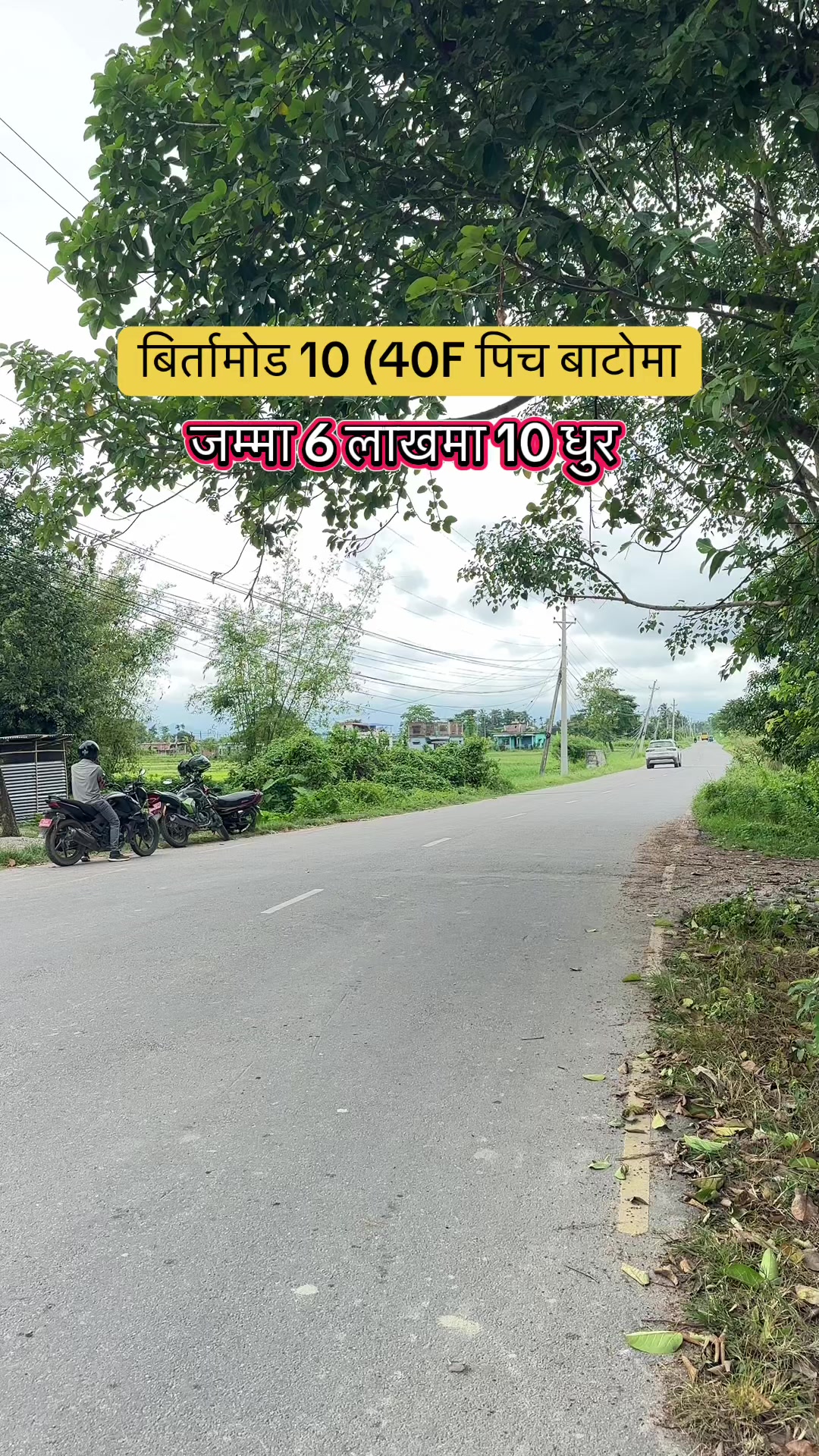 @Maikal ghar jagga
