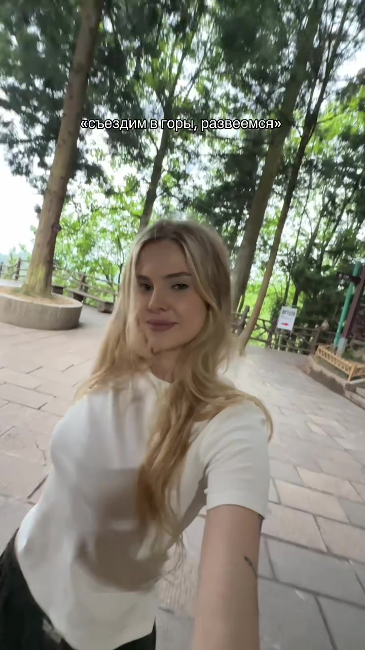 @линуша