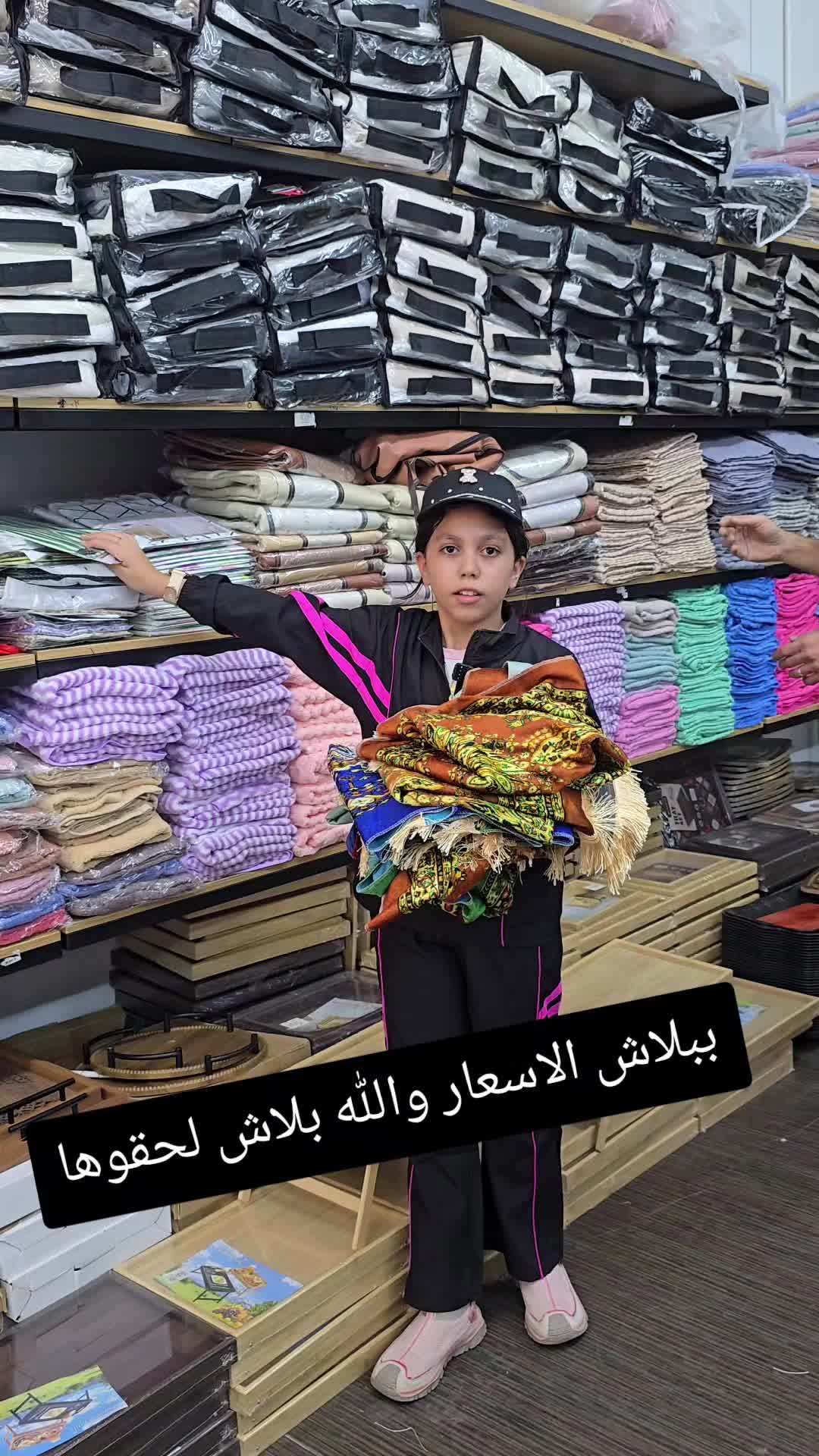 @الربيع للادوات المنزلية عتيل🔝