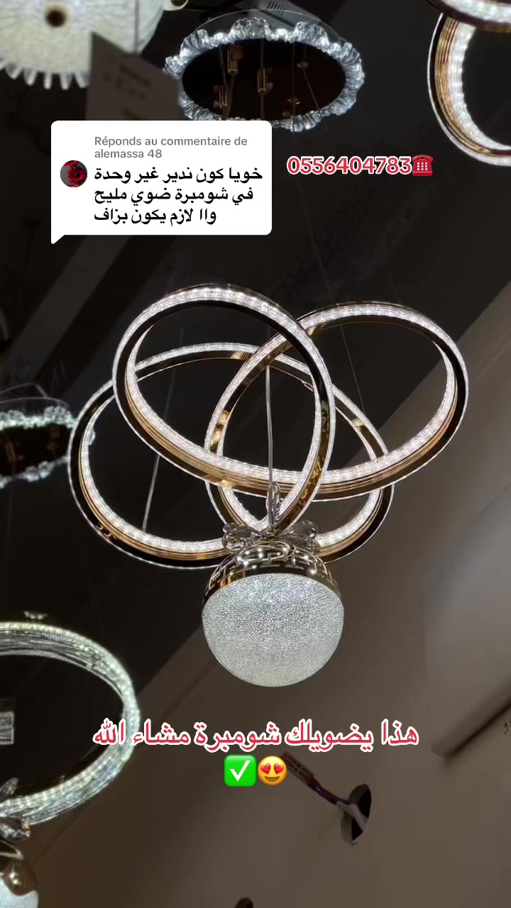 @Azize_led_décor